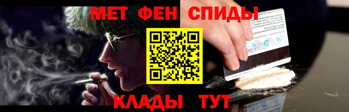 Бутурлиновка  АМФ  Amphetamine  Вход с VPN  Амфетамин 98% 