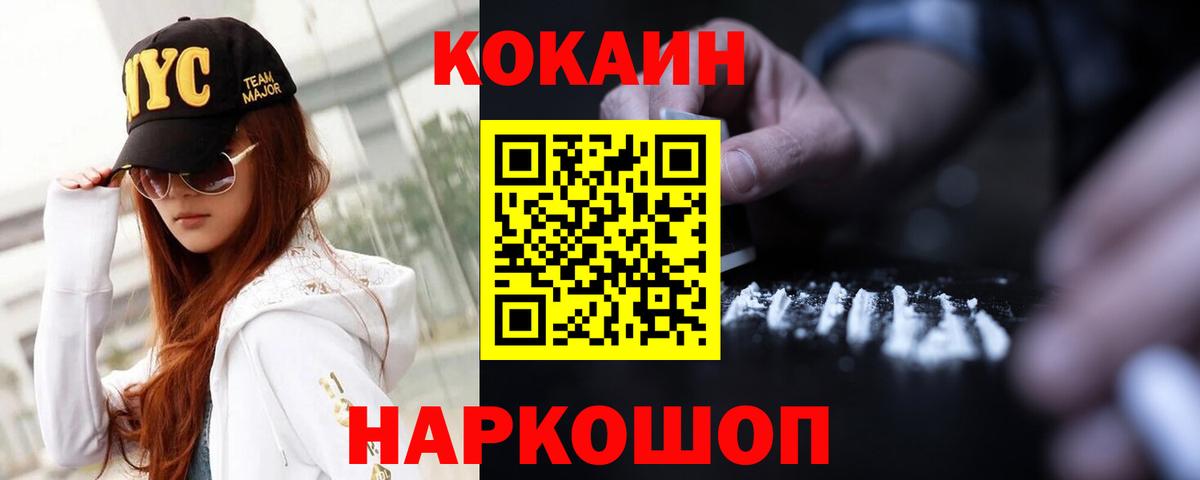 Кокаин 98%  Вход с VPN  КОКАИН Перу  Бутурлиновка 