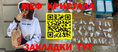 марихуана Комсомольск-на-Амуре