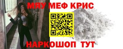 прущая мука Конаково