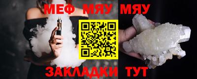 прущая мука Конаково