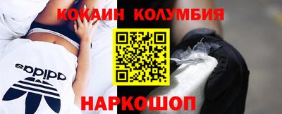 прущая мука Конаково