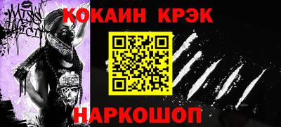 прущая мука Конаково