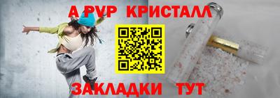 бутират Коммунар