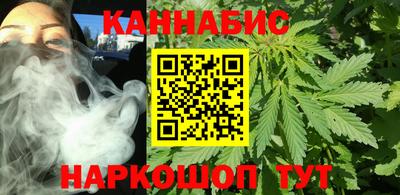 марихуана Комсомольск-на-Амуре
