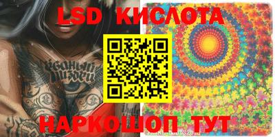 бутират Коммунар