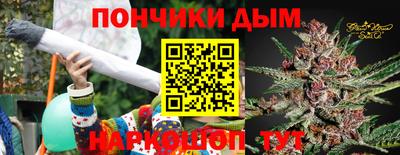 прущая мука Конаково