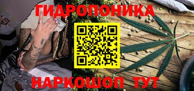 марихуана Комсомольск-на-Амуре