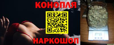 бутират Коммунар