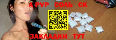 бутират Коммунар