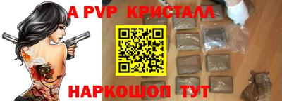 марихуана Комсомольск-на-Амуре