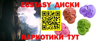 бутират Коммунар