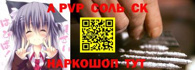 прущая мука Конаково