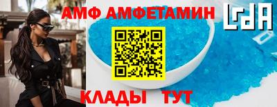марихуана Комсомольск-на-Амуре