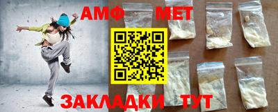 бутират Коммунар