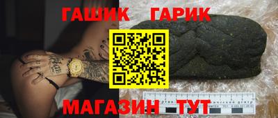 бутират Коммунар