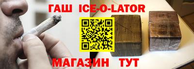 бутират Коммунар