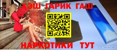 бутират Коммунар