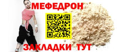 прущая мука Конаково