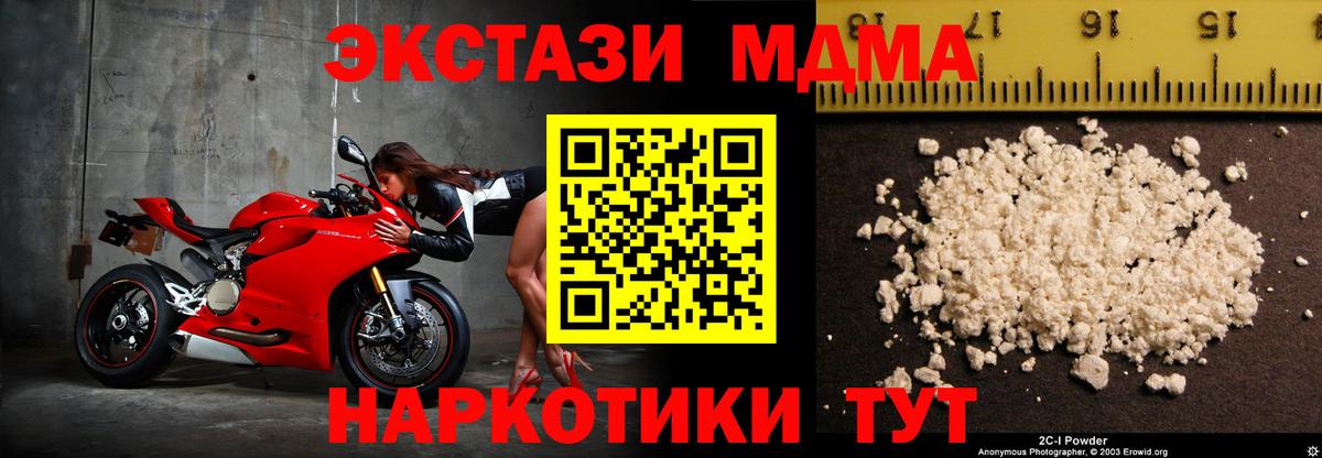 MDMA VHQ Бутурлиновка