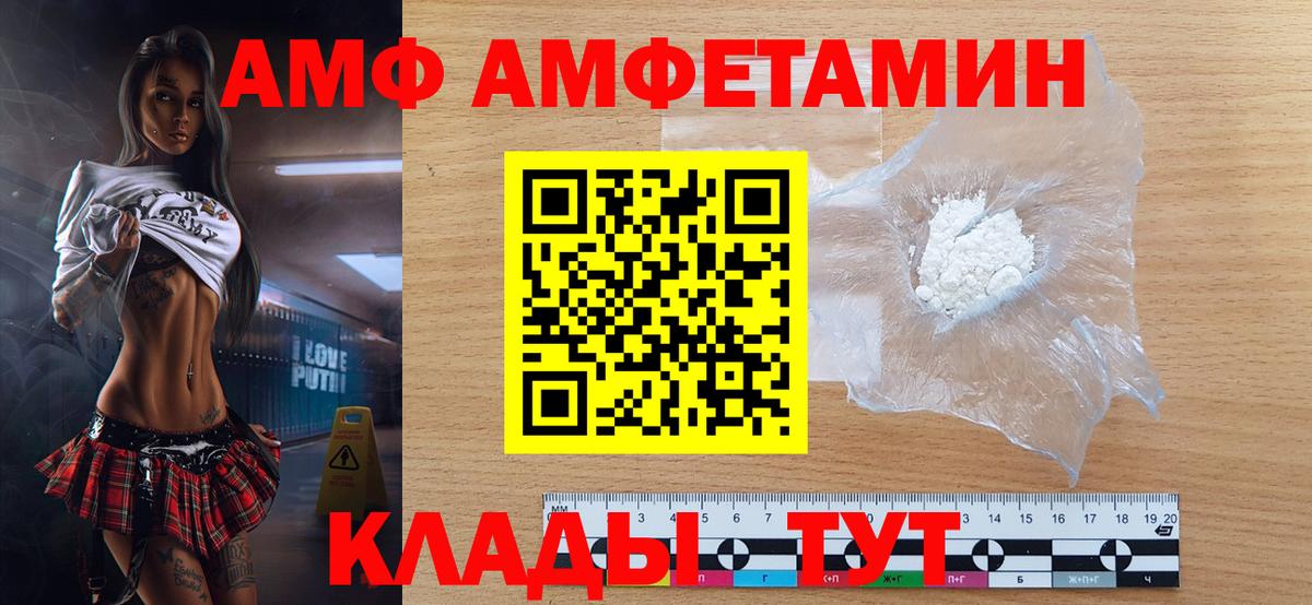 Первитин кристалл Бутурлиновка