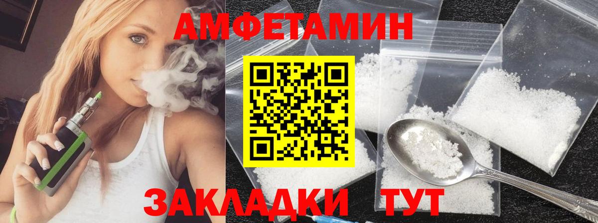 Первитин Methamphetamine  Первитин Methamphetamine  Бутурлиновка  Вход с VPN 