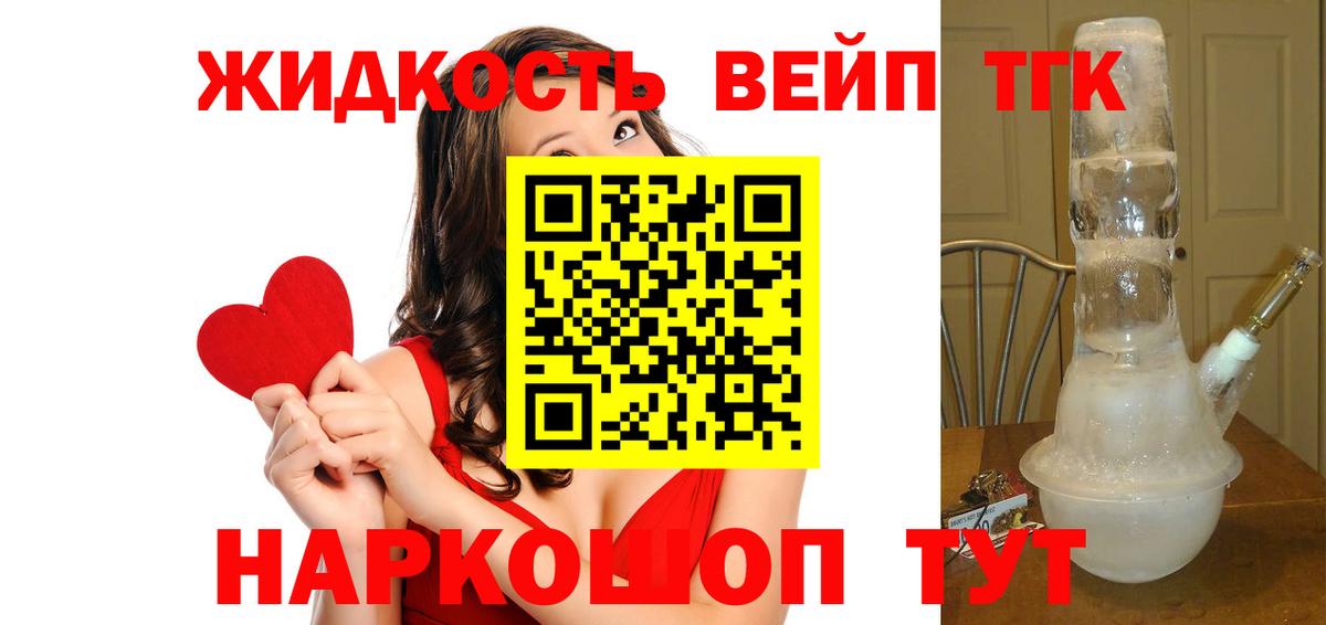 ТГК концентрат Бутурлиновка
