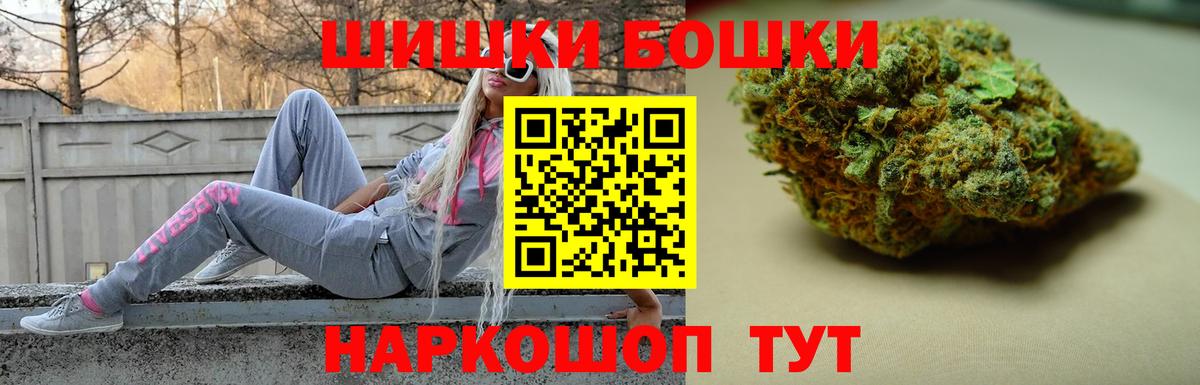 Бутурлиновка  Конопля MAZAR  Бошки марихуана White Widow  Шишки марихуана Amnesia  Вход с VPN 